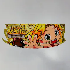 2026年最新】秘宝伝 クレアパネルの人気アイテム - メルカリ