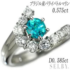 Pt900 ブラジル産パライバトルマリン ダイヤモンド リング 0.575ct D0.585ct