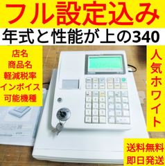 シャープレジスターXE-A280BT PC連携 スキャナ付き 061553 - メルカリ