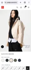 新品 UNIQLO ブロックテック ハーフコート S (ナチュラル アイボリー COLOR)