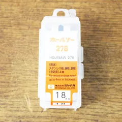 2026年最新】銅管の人気アイテム - メルカリ