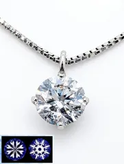 PT 天然ダイヤモンド 0.358ct Dカラー SI-2 Excellent H&C 鑑定書付 ペンダントネックレス プラチナ ベネチアチェーン45cm スライド調整 PT900 PT850