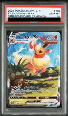 PSA10】ブースターVMAX(SA仕様) 夏ポケカ PROMO 186/S-P 1枚 - メルカリ
