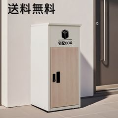 オーダー無料】無人販売 セルフ 24時間営業 看板 置物 雑貨 ライトBOX