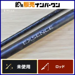2026年最新】シマノ 25エクスセンス ジェノス S88ML/RFの人気アイテム