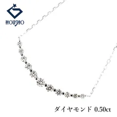 ダイヤモンド ネックレス K18ホワイトゴールド カーブ 中古 宝正 906126