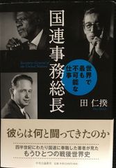 初版・希少】小津安二郎 東京物語 リブロ・シネマテーク - メルカリ