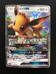 ポケモンカード フクオカのピカチュウ スペシャルBOX 289/SV-P PSA8