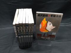 プルートゥ PLUTO 豪華版　初版全巻セット　付録付き　浦沢直樹×手塚治虫 プルートゥ PLUTO 豪華版 初版全巻セット 付録付き 浦沢直樹×手塚治虫