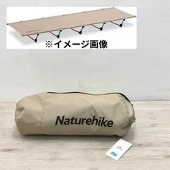 【未使用品】Naturehike ネイチャーハイク アウトドアベッド 折りたたみベッド 190×65×15 ベージュ系 NH20JJ001 軽量 コンパクト キャンプコット 組み立て式　★のサムネイル