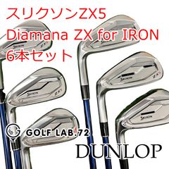 SRIXON スリクソン ZX5 アイアン 5本セット Diamana 60S - メルカリ