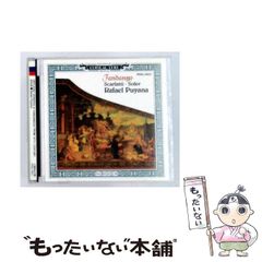 Mezzo Piano コンテナ 6個セット（中身あり） - メルカリ