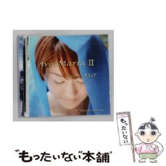 Azavana VIRGE CDまとめ売り - メルカリ
