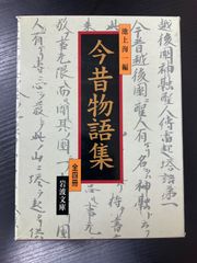 【新品・未開封】杀破狼 殺破狼 シャポラン priest 台湾繁体字 威向文化 新品・未開封】杀破狼 殺破狼 シャポラン priest 台湾繁体字 威向文化