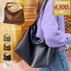 ショルダーバッグ レディース 大きめ A4 斜めがけ 大容量 トートバッグ 2way 黒 ファスナー付き 通勤 PUレザー  バッグ シンプル 合皮 ワンショルダー バック