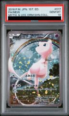 PSA10】ブースターVMAX(SA仕様) 夏ポケカ PROMO 186/S-P 1枚 - メルカリ