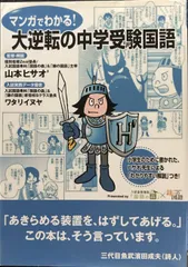 2026年最新】山本ヒサオの人気アイテム - メルカリ