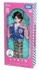 【未開封】レトロリカ　セーラーズ スタジャンファッション