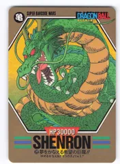 バンダイ DB SUPER BARCODE WARS（ノーマルカードダス） 1弾 ドラゴンボール SBWノーマルカード 22