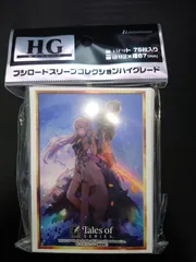 ブシロード　スリーブ　テイルズ オブ アライズ　未開封