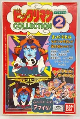 2026年最新】ビックリマンプラモデルの人気アイテム - メルカリ