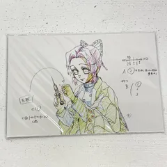 【イオン広店】 胡蝶しのぶ 展示原画ポストカード 10枚入 鬼滅の刃 【741】