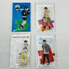 □なにわ男子 大橋和也 アクスタ 4個セット 中古品 smmetc095477
