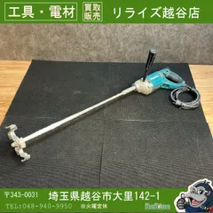 2026年最新】マキタ カクハン機の人気アイテム - メルカリ