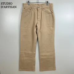2026年最新】ステュディオダルチザン チノパンの人気アイテム - メルカリ