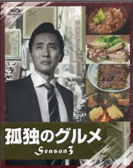 【中古】「非常に良い」孤独のグルメ Season8 DVD BOX 孤独のグルメ Season8 DVD BOX 完全版