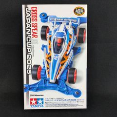 MINI 4WD SUPER XX CHASSIS EVO.1 限定版 - メルカリ