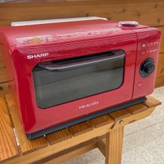 新品未使用】SHARP ヘルシオ AX-HR2-R 赤 ウォーターオーブンレンジ 