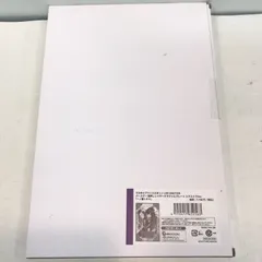 【八戸第2-60-976】 うたのプリンスさまっ LIVE EMOTION 箔押しレイヤードアクリルプレート 一ノ瀬トキヤ