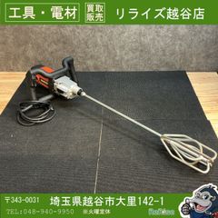 マキタ HM1317C 電動ハンマ IT6UIU2829UK【リライズ市川行徳店】【店頭