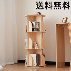 3段-回転盤タイプ】無垢材 回転式本棚 飾り棚 絵本 N511P221596N