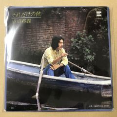白ラベル見本盤 直筆サイン入り】尾崎紀世彦 カントリー＆ウエスタンを