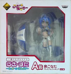 バンプレスト 一番くじ/ラッキーグランプリ らきすた らきすた A賞泉こなた プレミアムフィギュア