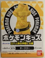 バンダイナムコ ポケモンキッズ/ロイと旅の仲間たち編 ポケットモンスター サーフゴー 874