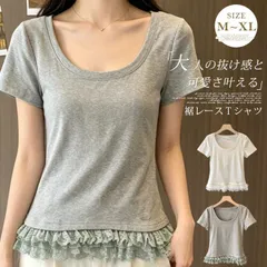 レース裾 Tシャツ レディース ダブルレース ショート丈 韓国 オシャレ スリム 着痩せ 夏 半袖 トップス 吸汗速乾 ドライ 通気性 yiyingge08