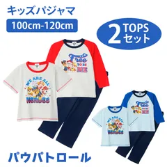 パウパトロール パジャマ 2TOP 綿100 天竺 Tシャツ素材 100 110 120 レッド ブルー 子供 キッズ ボーイズ キャラクター かわいい ギフト プレゼント