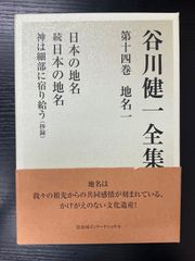 正統竹内文書の日本史「超」アンダーグラウンド1〜3 秋山眞人 竹内睦泰