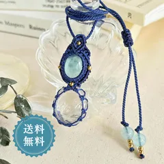 ペンダントトップ ネックレス ペンダント 天然石 アイリスクォーツ  アクアマリン 金属アレルギー対応 マクラメ編み 大人可愛い  プレゼント 大人カッコいい 水晶 青紐 610409