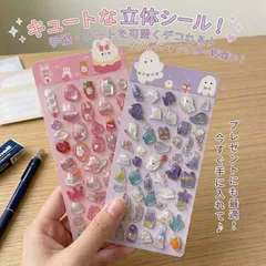 ぷっくりキラキラ✨3D立体 ドロップ おはじきシール クリアかわいい2枚セット