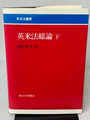 難あり】佐藤式 英語なるほど上達法 ライオン社 佐藤 浩司 - メルカリ