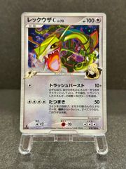 旧裏】わるいスリーパーLV.26 ☆ No.097 ロケット団 ポケモンカード