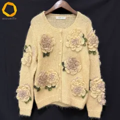 #akc カネコイサオ KANEKO ISAO カーディガン ベージュ 薄紫 緑 ニット モヘヤ 花モチーフ レディース [970358]のサムネイル