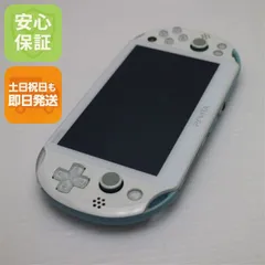 美品 PCH-2000 PS VITA ブルー/ホワイト 即日発送 game SONY PlayStation 本体 土日祝発送OK 06000