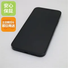 美品 SIMフリー iPhone12 64GB ブラック 即日発送 スマホ 白ロム Apple 土日祝発送OK 06000