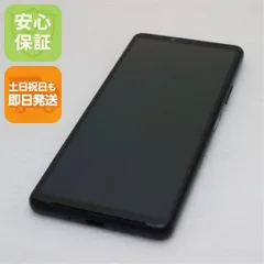 新品同様 SIMフリー Xperia 10 III Lite ブラック スマホ 白ロム 本体 即日発送 土日祝発送OK あすつく 06000