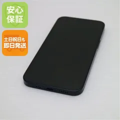 超美品 SIMフリー iPhone13 128GB ミッドナイト 本体 即日発送 土日祝発送OK あすつく 06000